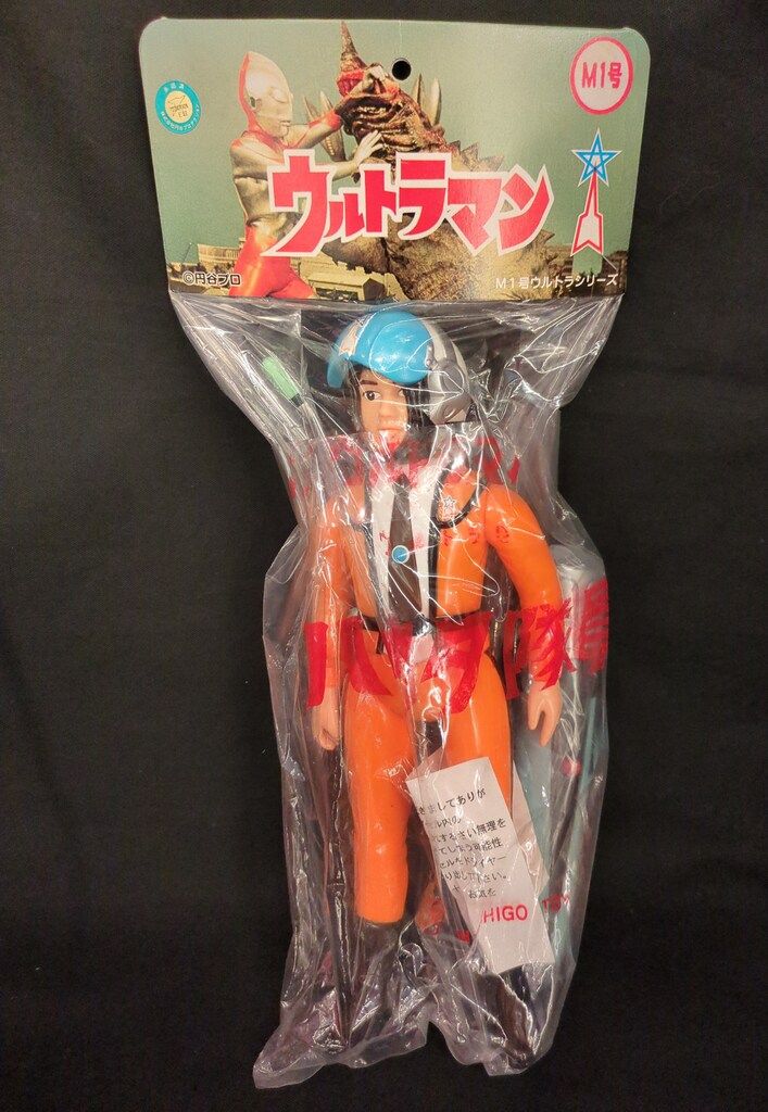 M1号 M1号ウルトラシリーズ ハヤタ隊員2期