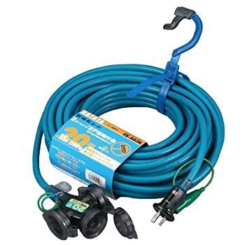 ハタヤ HATAYA 屋外用防雨型FX延長コード 20m 2P3個口コンセント ブルー FX-203 B