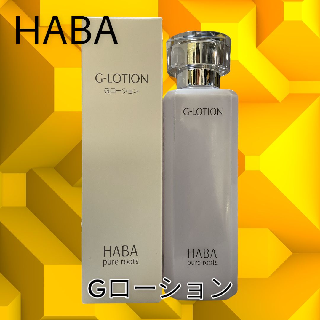 HABA Gローション 180mL×２本セット - 化粧水・ローション・トナー