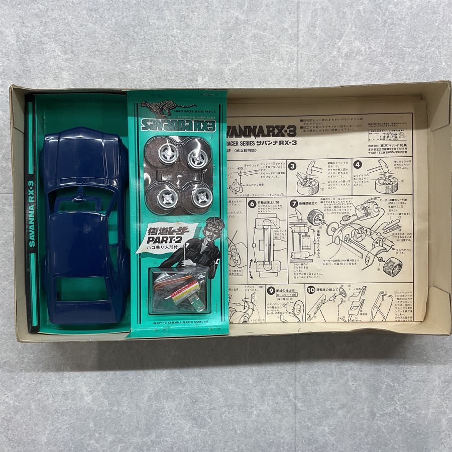 マルイ 1/24 街道レーサー PART2 マツダサバンナ RX-3 モーターライズ