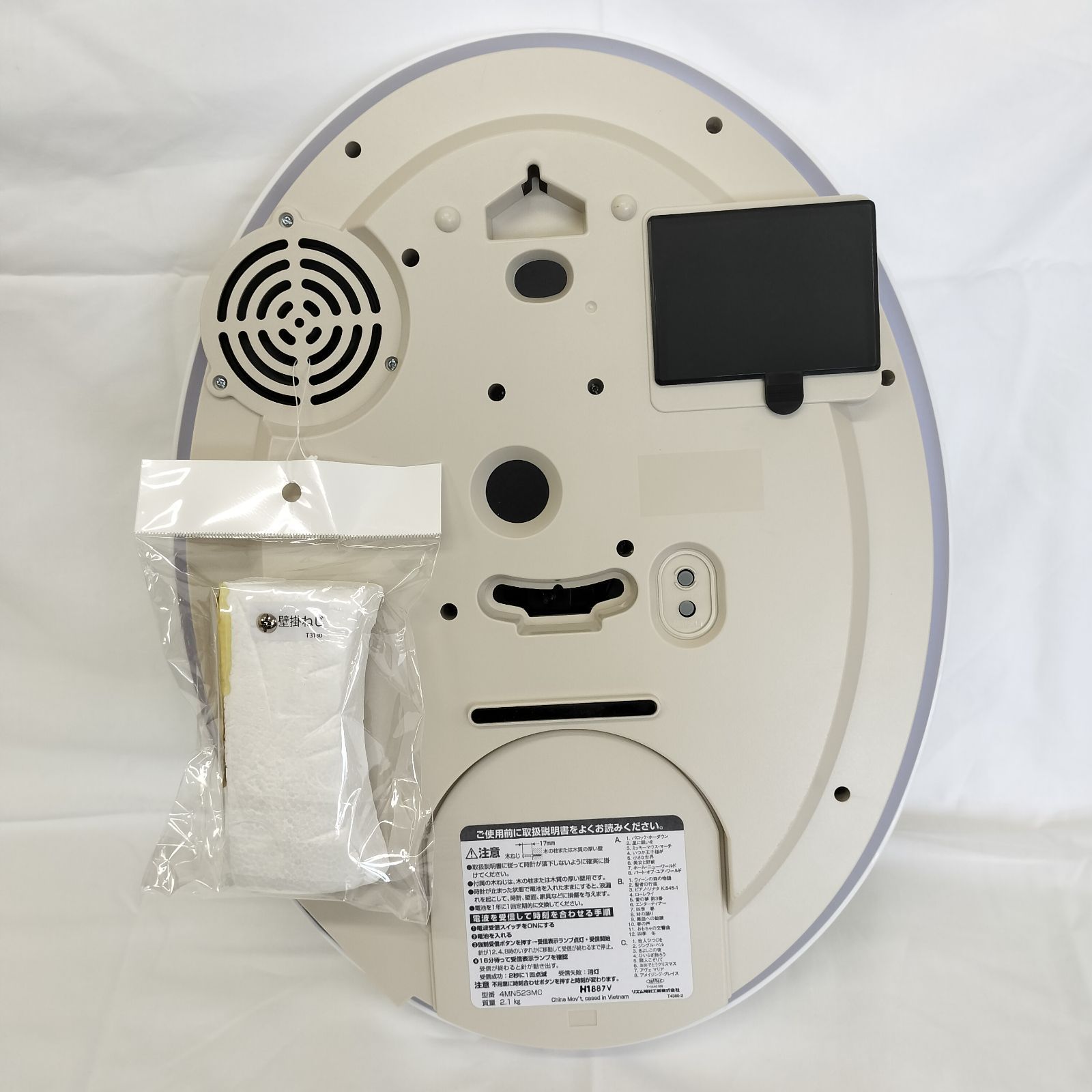 くまのプーさん