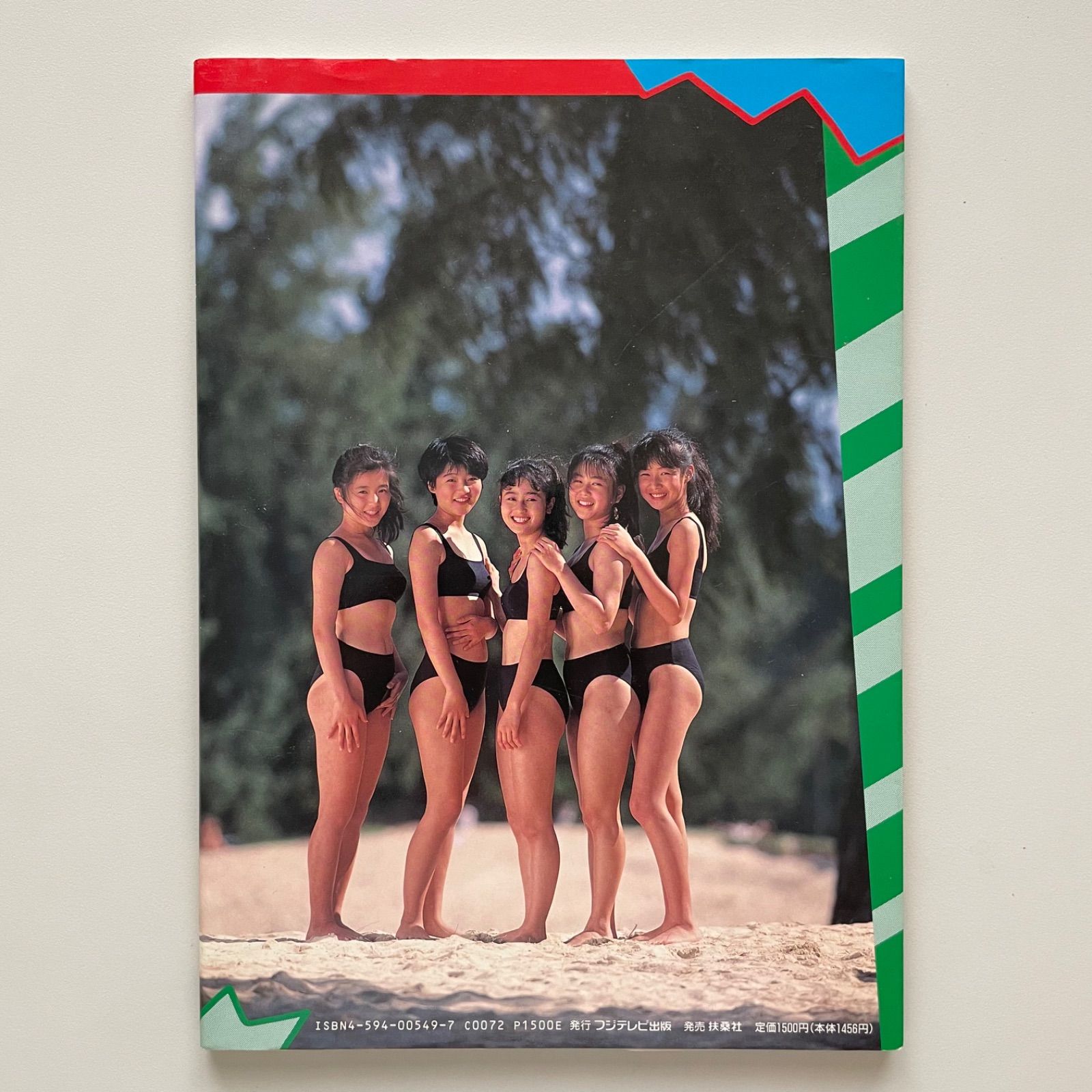 nishimura rika friends 写真集 CoCo 夏メモリィ 他 雑誌2冊