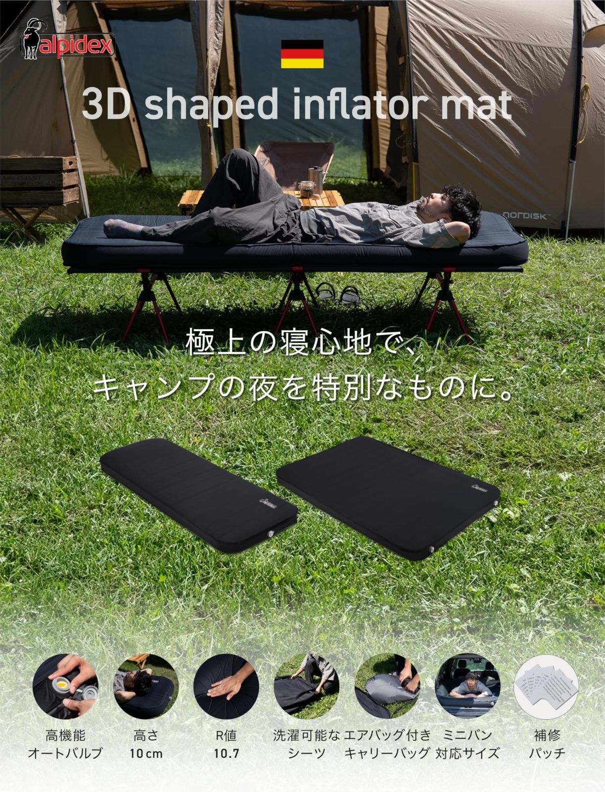 10.7 エアバッグ