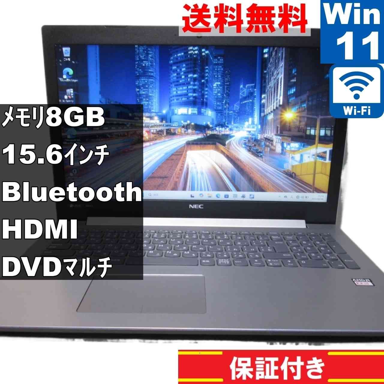 Windowsノート本体 LAVIE Direct NS PC-GN18HQRDF LAVIE Direct NS PC-GN18HQRDF Windowsノート本体 LAVIE Direct NS PC