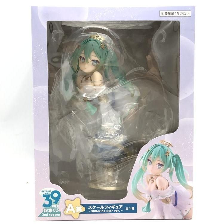 TAITO - 【中古】未開封)A賞 初音ミク ～Glittering Star Ver.～ ｢タイトーくじ 初音ミク 39(ミク)の日 記念くじ 2nd season｣　[69][240069193869] 中古】未開封)A賞 初音ミク ～Glittering Star Ver.～ ｢タイトー