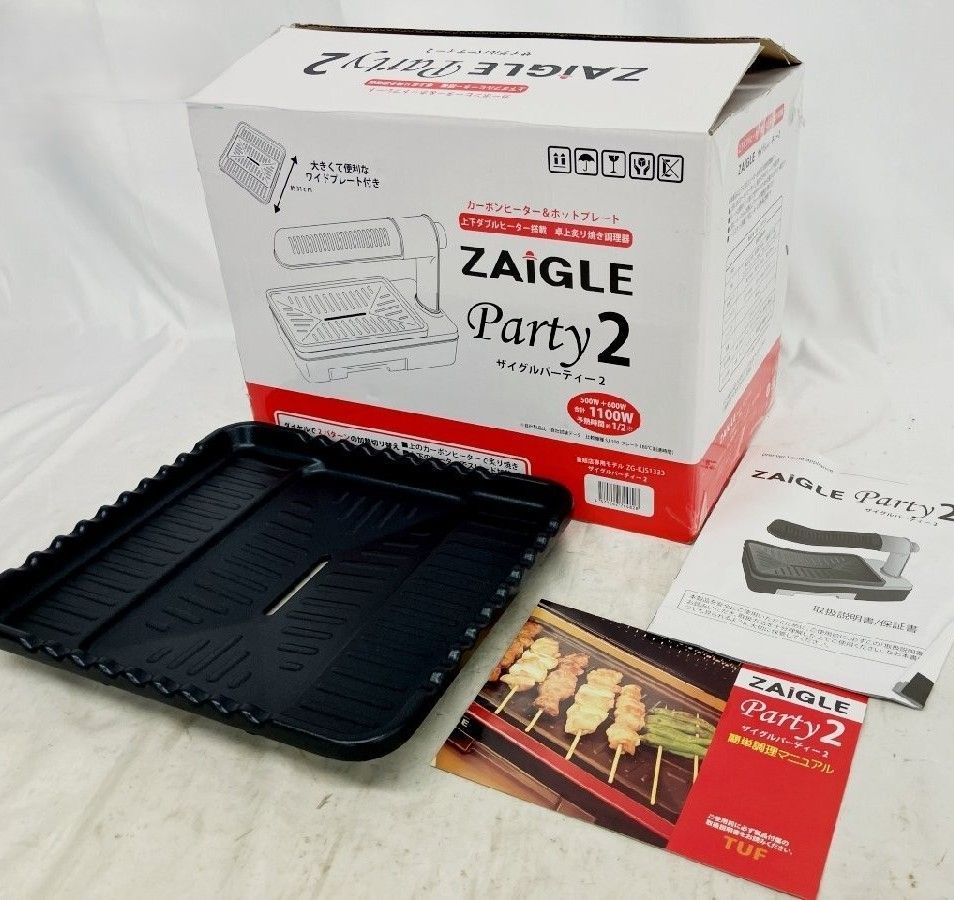 ♥ ZAIGLE ザイグル パーティー2 ホットプレート ZG-KJS1333