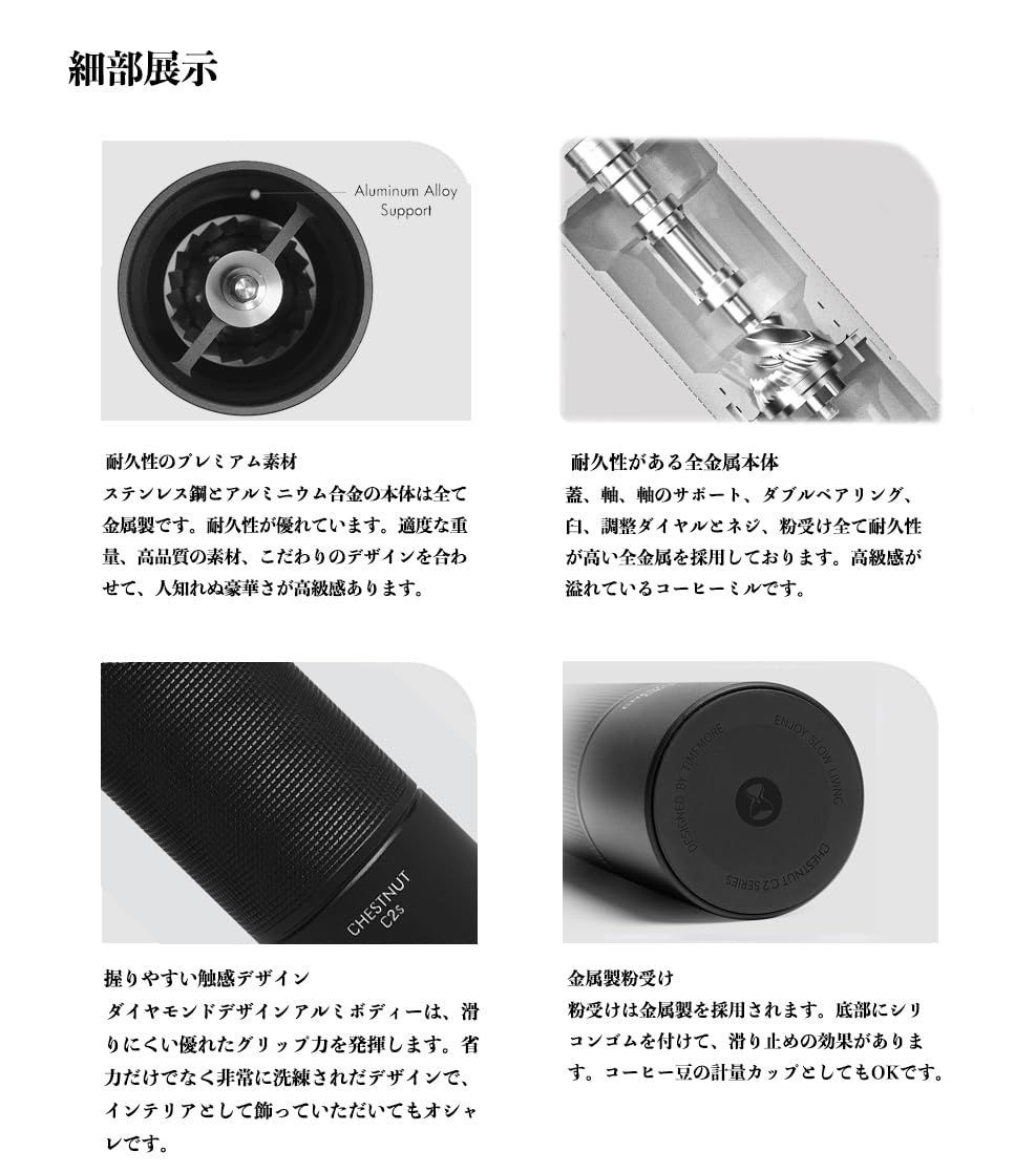 手挽きコーヒーミル 手動式