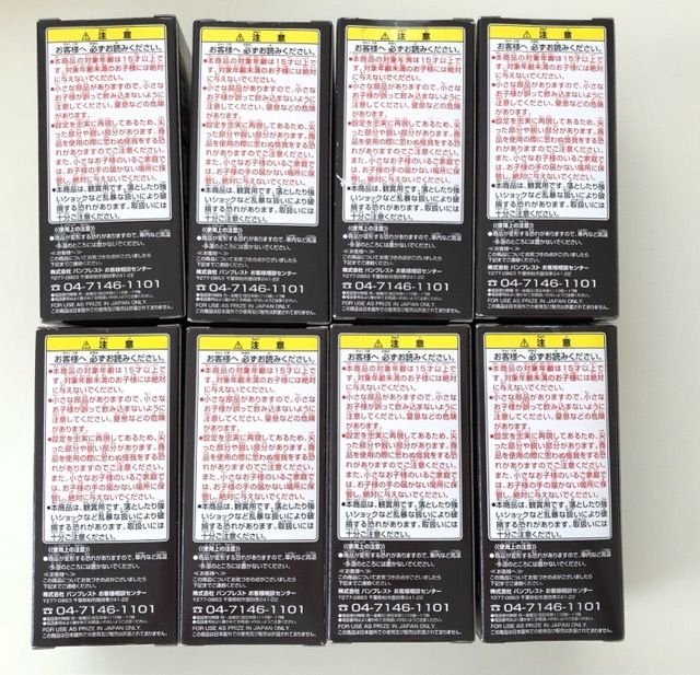 ドラゴンボールZ 劇場版 ワールドコレクタブルフィギュア Vol.1 全8種コンプ【G5030-007】106 ドラゴンボールZ 劇場版 ワールドコレクタブルフィギュア Vol.1