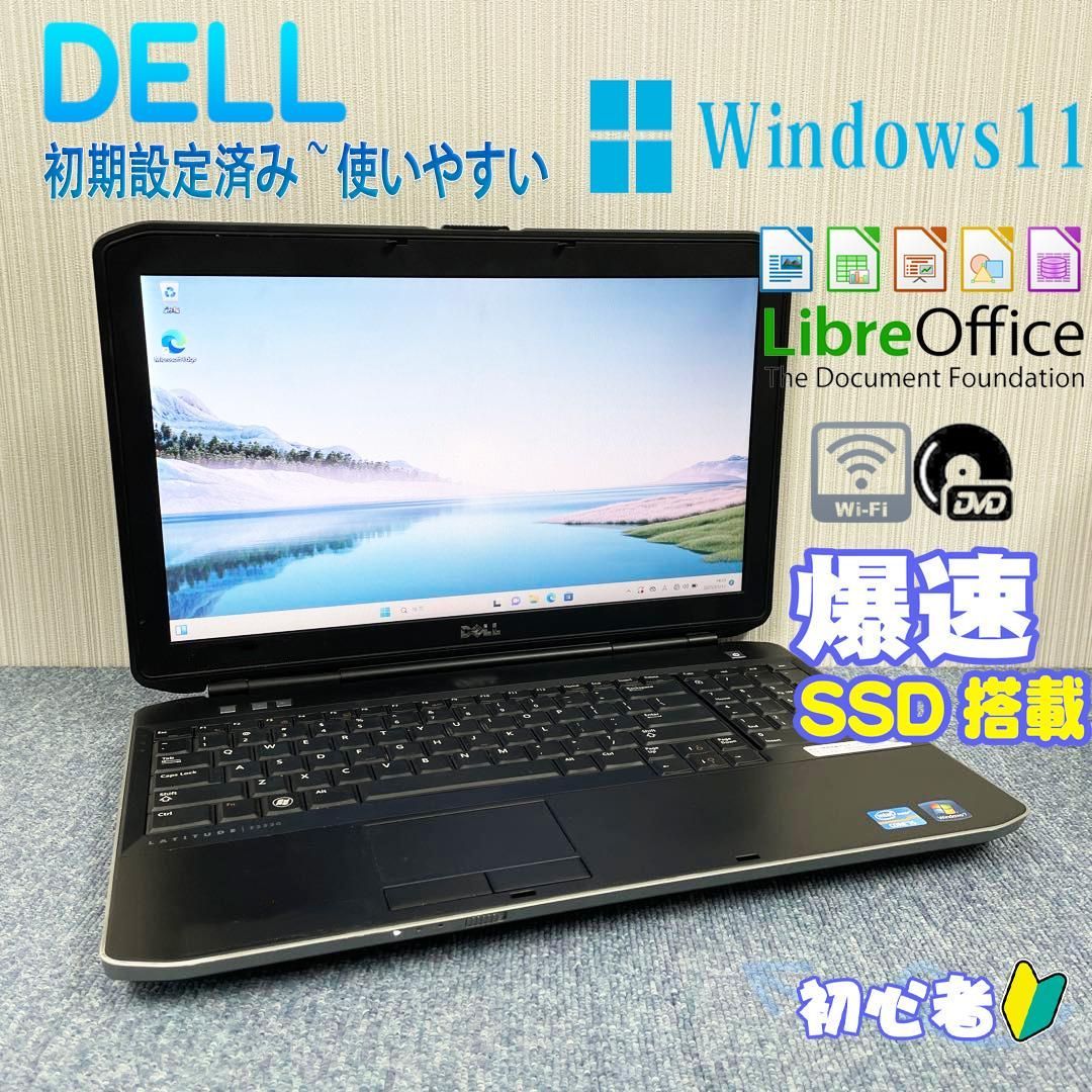 DELL　ノートパソコン　Windows11　爆速SSD搭載　WIFI　初期設定済み