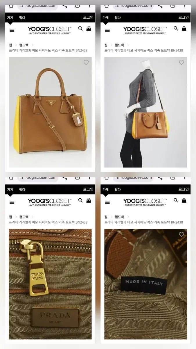 リーズナブル PRADA プラダ サフィアーノ ツートン バイカラー バッグ 豊富にある