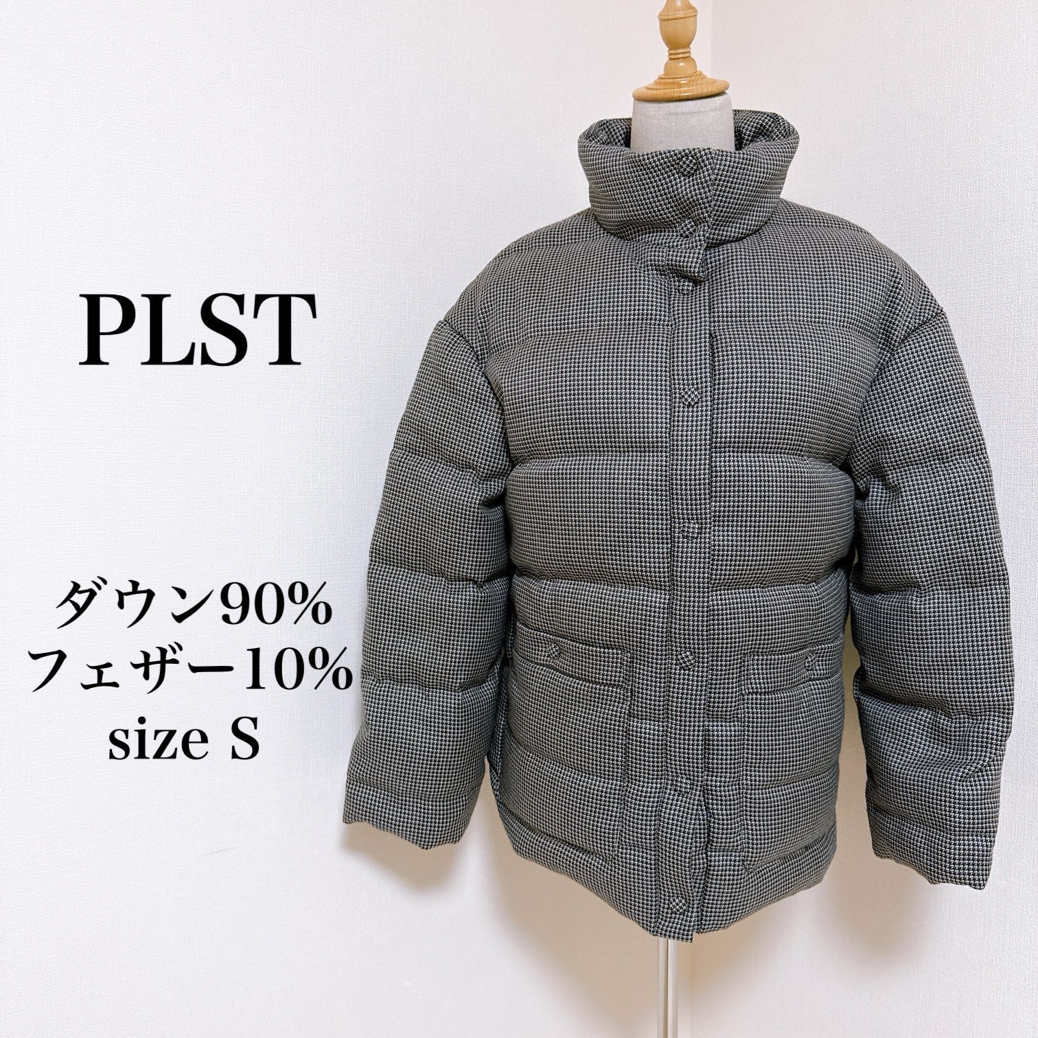 美品】 PLST プラステ アウター ダウンジャケット 千鳥格子 S 古着 