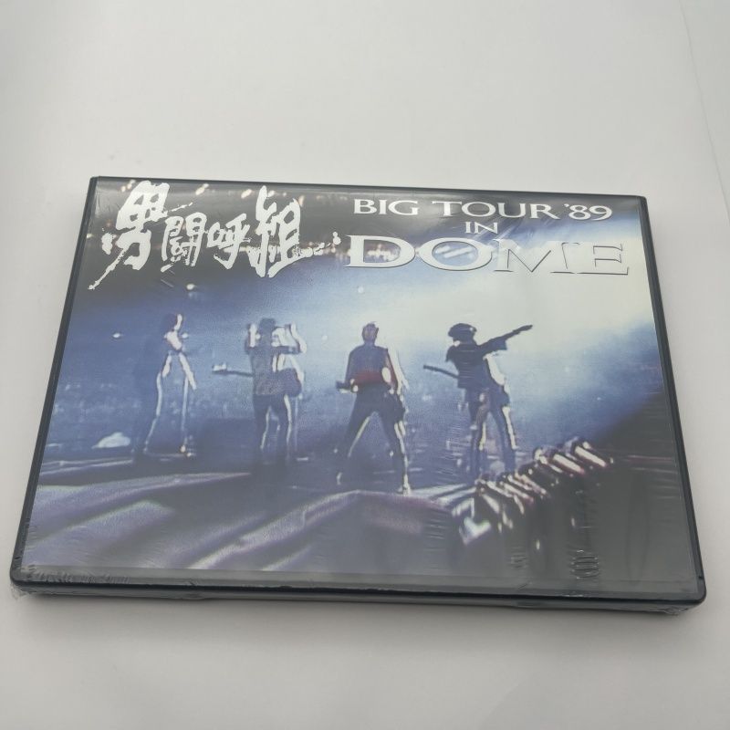 Amazon.com: 男闘呼組Big Tour'89 in DOME [DVD] : Movies & TV