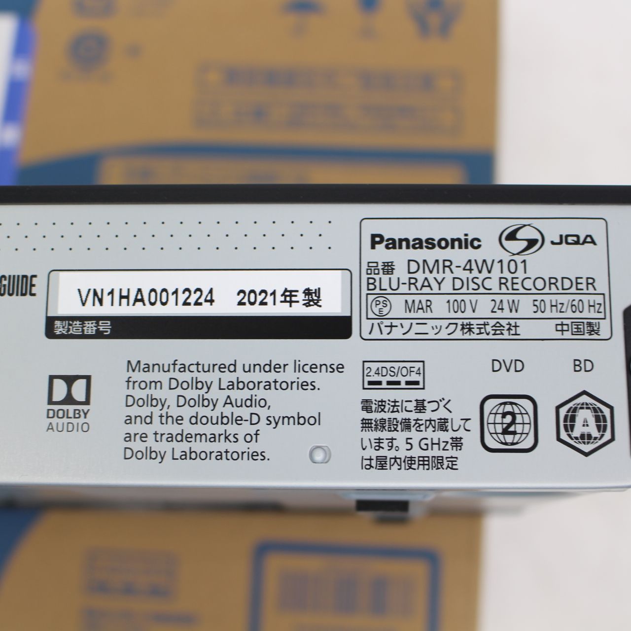 574 Panasonic