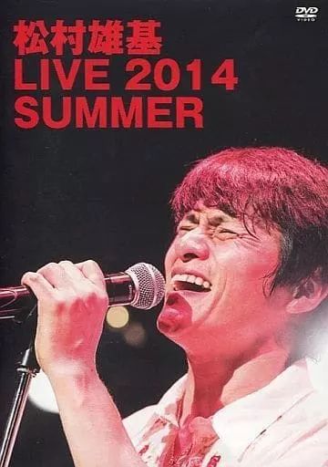爆買い 英語 2014 LIVE 松村雄基 / 松村雄基 中古】邦楽DVD SUMMER メルカリ - ミュージック