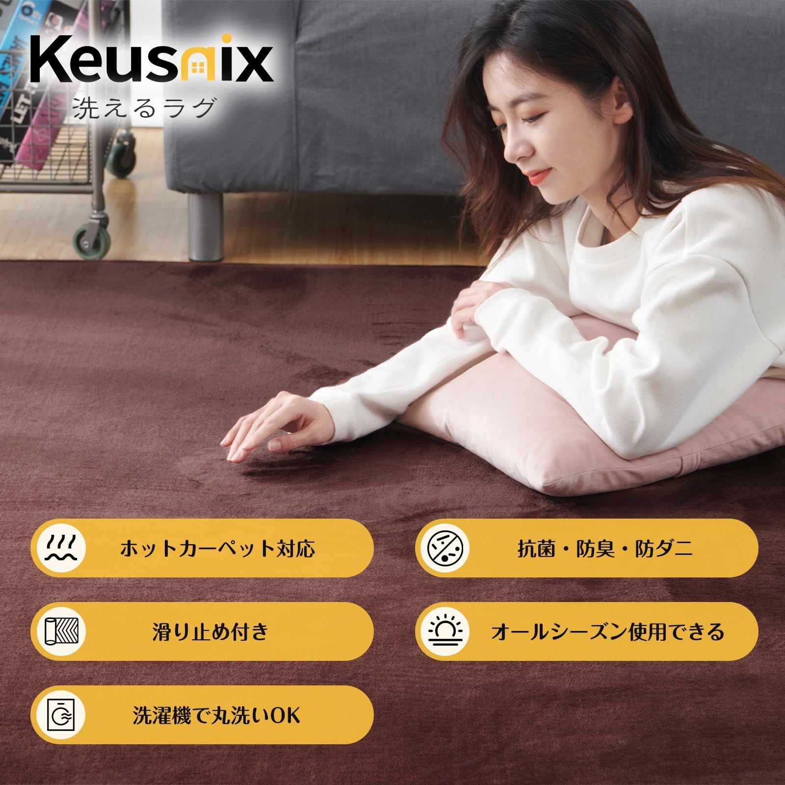 防臭 オールシーズン快適に使用