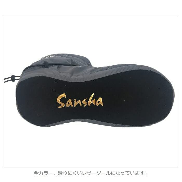 レザーソール 大人用