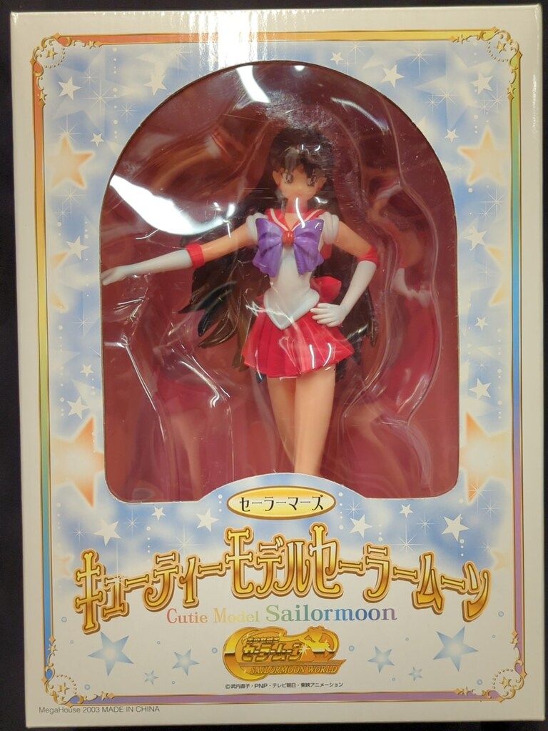 SAILOR - キューティーモデル セーラームーン 美少女戦士セーラームーン 完成品 フィギュア メガハウス Amazon | エクセレントモデル キューティーモデル 美少女戦士