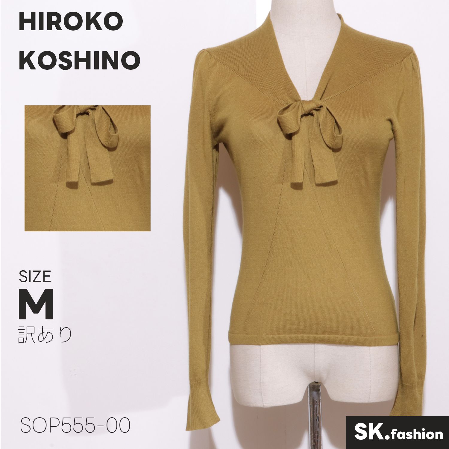 HIROKO KOSHINO ヒロココシノ ニット セーター カシミヤ シルク 訳あり 