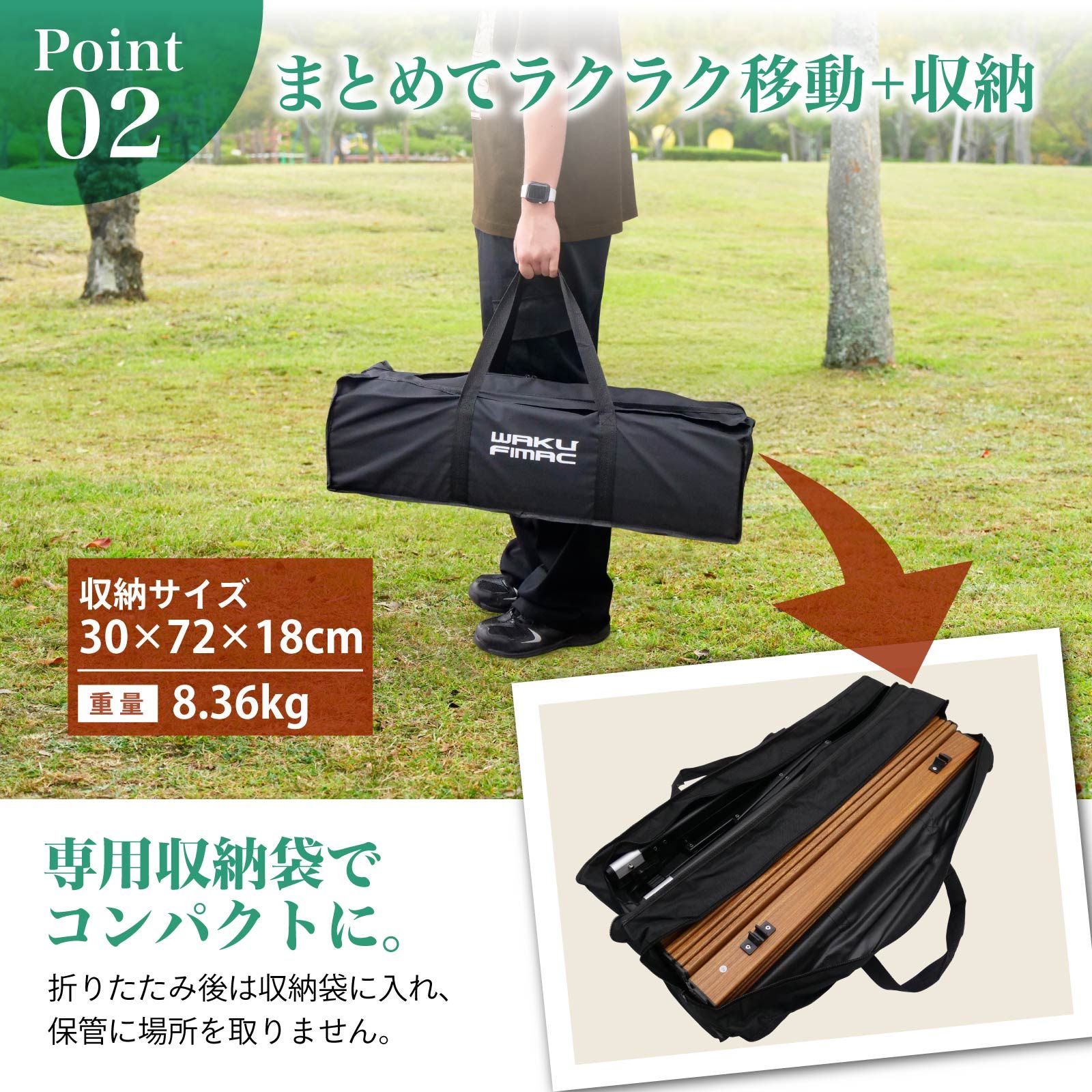 70 ワイドテーブル