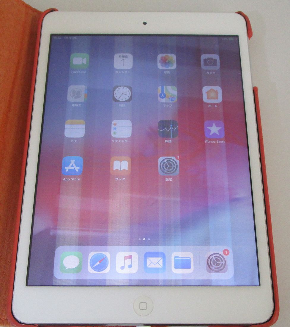 Apple - iPad mini2 ME279J/A  動作しますがジャンクで iPad mini2 16GB ME279J/A Wi-Fiモデル ジャンク - メルカリ