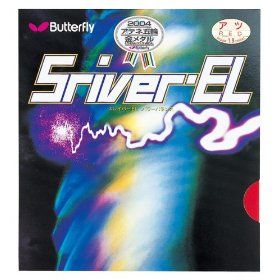 【新品・2営業日で発送】BUTTERFLY バタフライ TAMASU タマス タマス　スレイバーＥＬ　品番：５３８０　カラー：レッド（００６）　サイズ：ＭＡＸ