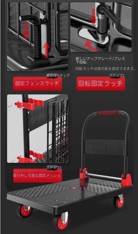 なる早出荷 カゴ台車90 60cm大容量耐荷重400kg メッシュ台車 カゴ付き台車 台車 折りたたみ式 カート台車 網籠車 積載運搬車 ブレーキ付き