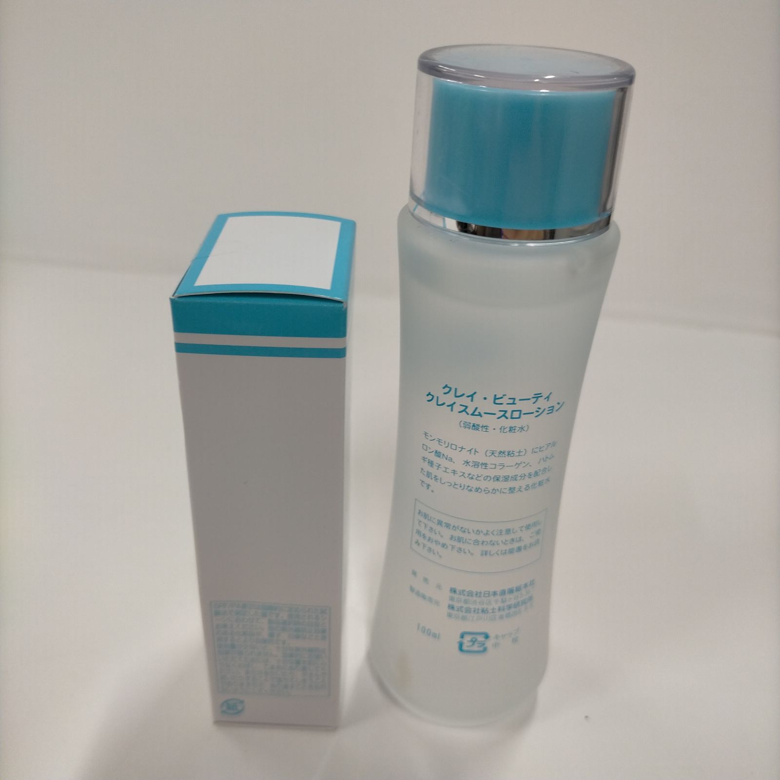 クレイ ビューティ クレイスムースローション クレイビューティ