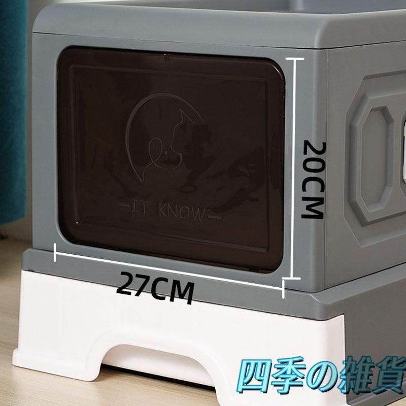 深型