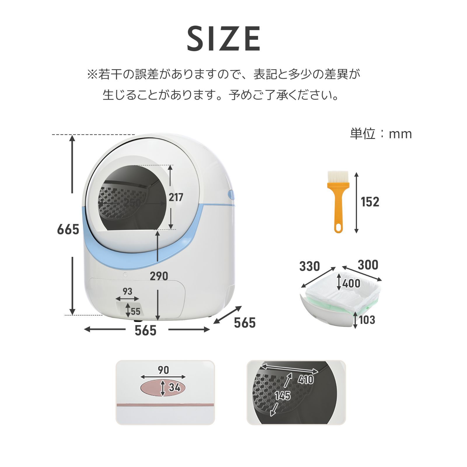 お手入れ簡単