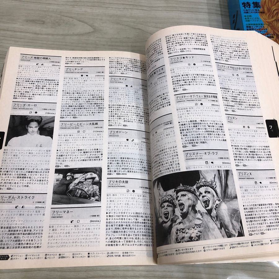 計262冊 謡曲本 観世流 大成版 観世左近 大量 まとめ 能楽 謡本 教本 伝統芸能 演目 和綴り本 012274 計262冊 謡曲本 観世流 大成版 観世左近 大量 まとめ 能楽 謡本