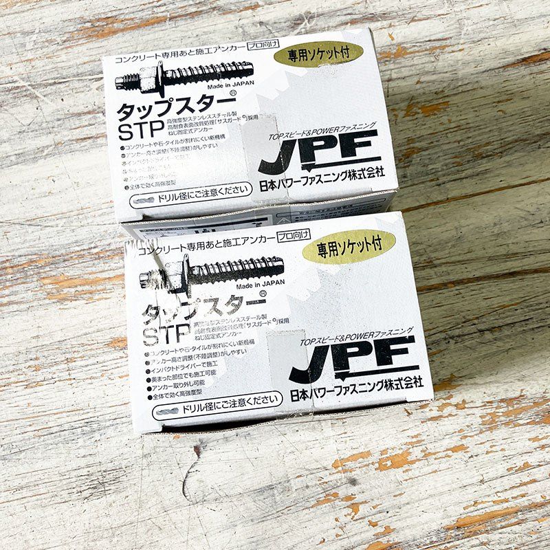 ステンレスタップスター