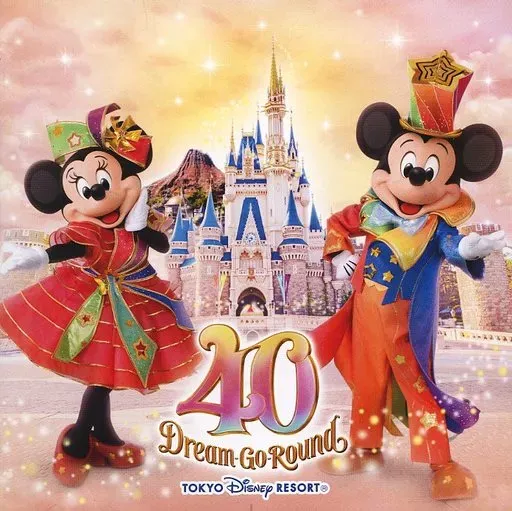 2026年最新】ディズニー40周年cdの人気アイテム - メルカリ