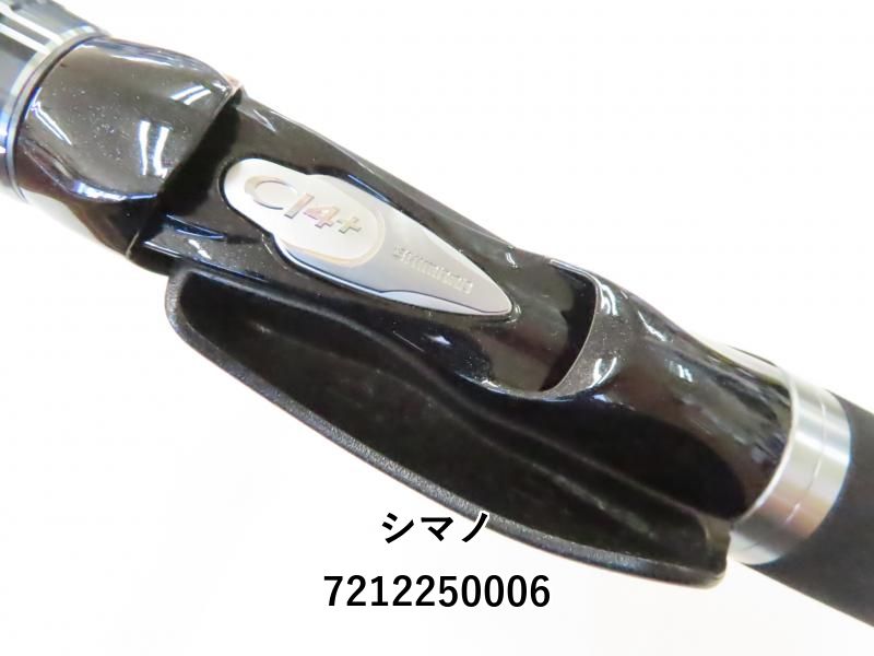 シマノ ライトゲーム