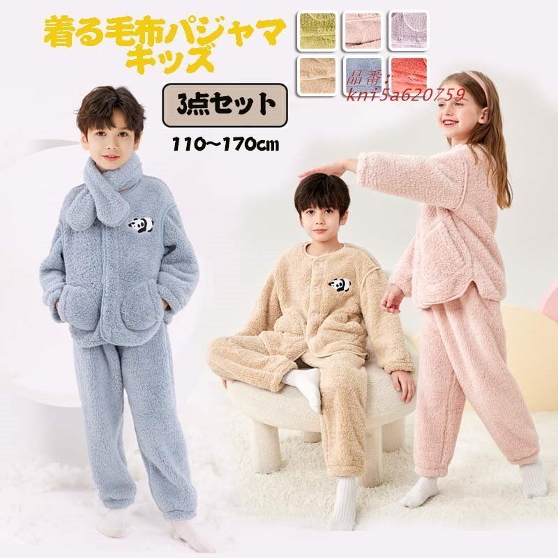 NINA RICCI 洗える羽毛肌掛け布団 2枚組 NINA RICCI ニナリッチ 洗える羽毛肌掛け布団2P 花柄 ペア NINA RICCI