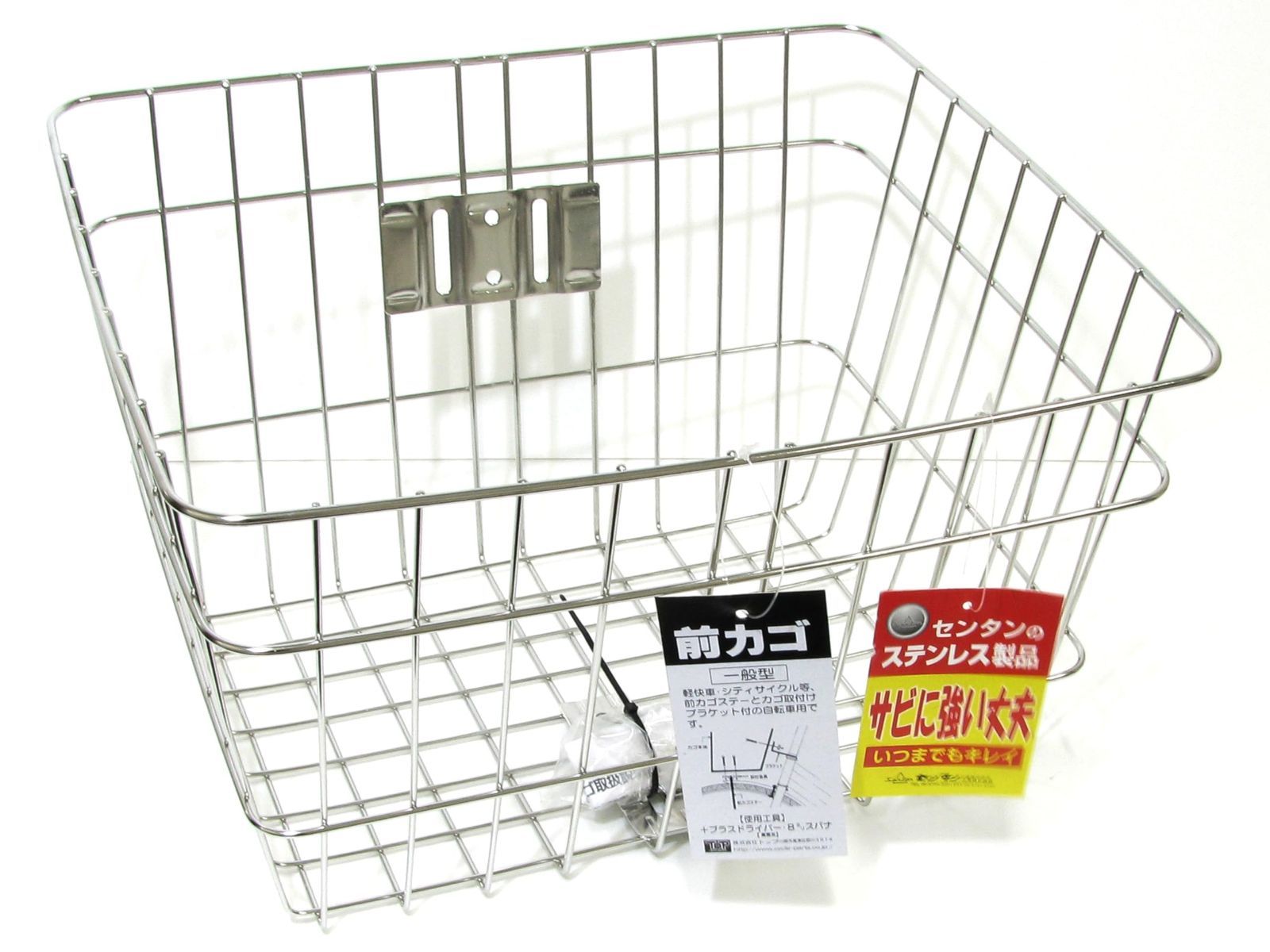 トップ Top フロント用ステンレスバスケット 自転車 前 カゴ 頑丈