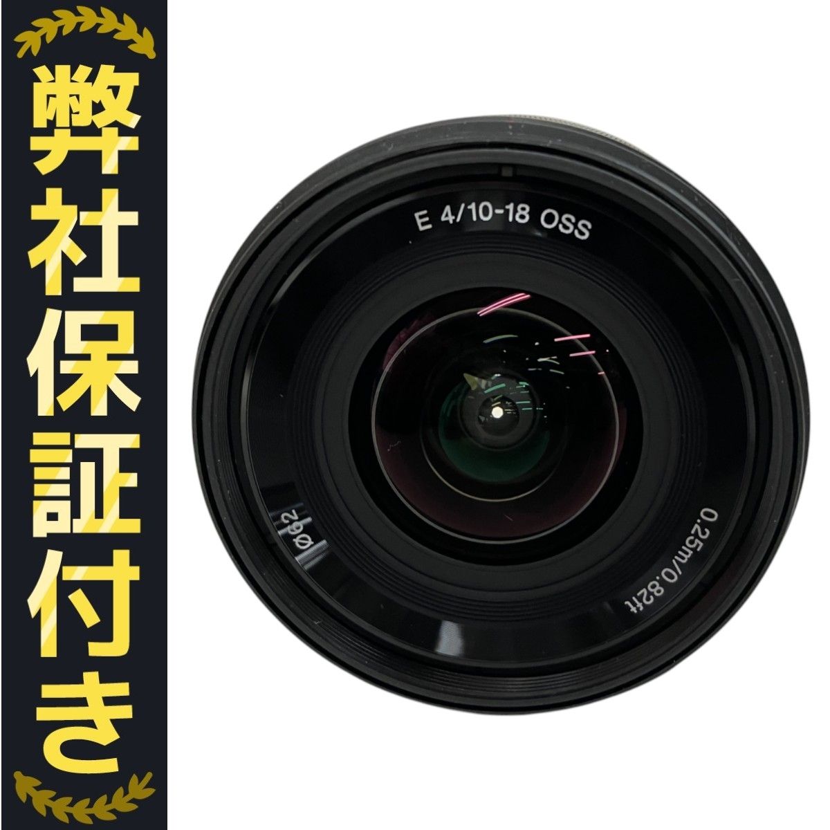 SONY SEL1018 広角レンズ 10-18mm 超美品 SONY E 10-18mm F4 OSS SEL1018 価格比較 - 価格.com