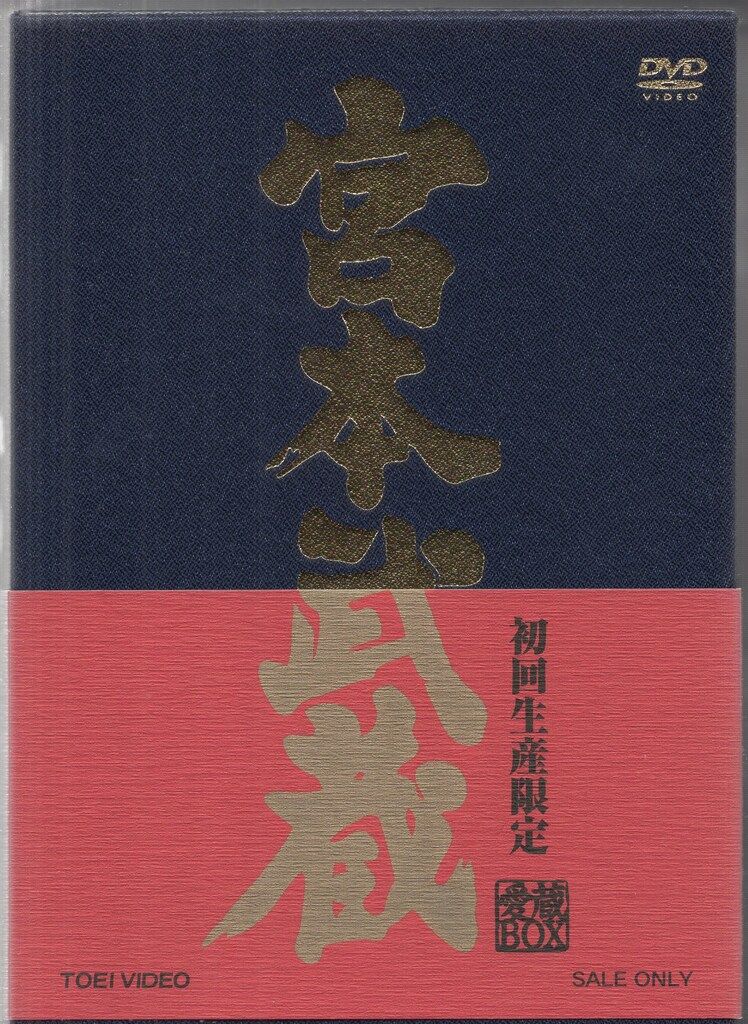 アブ キャスターデュエット ロッド ABU ZOOM 販売 開高健 トップウォーター