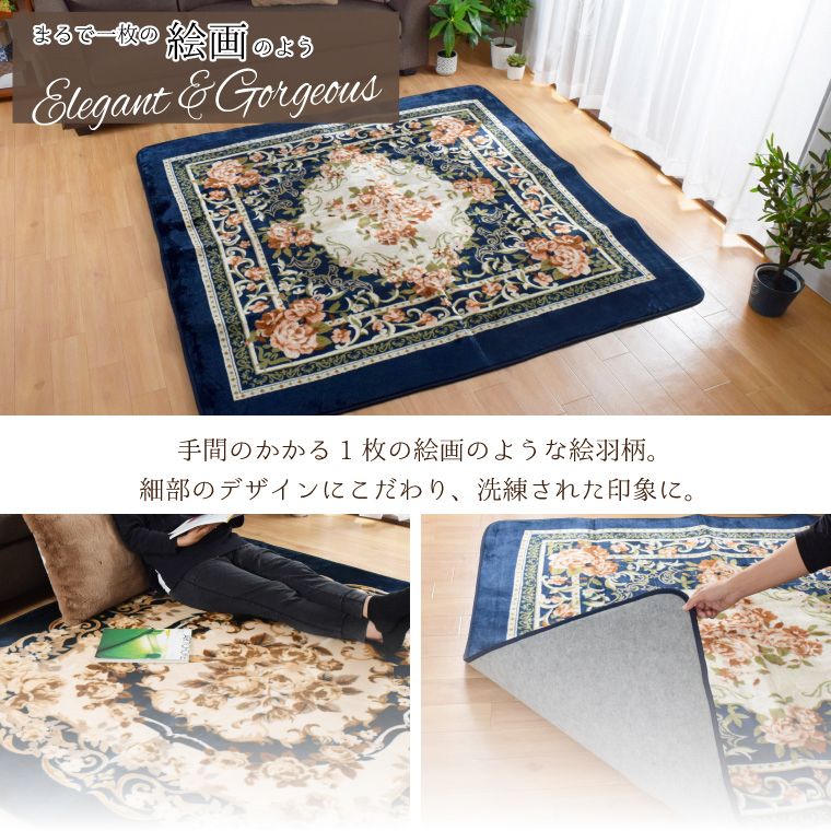 ホットカーペット 2畳 本体 カバー 約185×185cm 2点セット 多機能搭載 カバー付き 省エネ 3面切り替え コンパクト 電気カーペット 花柄 王朝柄 ボア WWW_KANDAIZUMI_COM