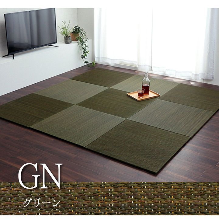 置き畳 カーペット 美畳 70×70cm 9枚組