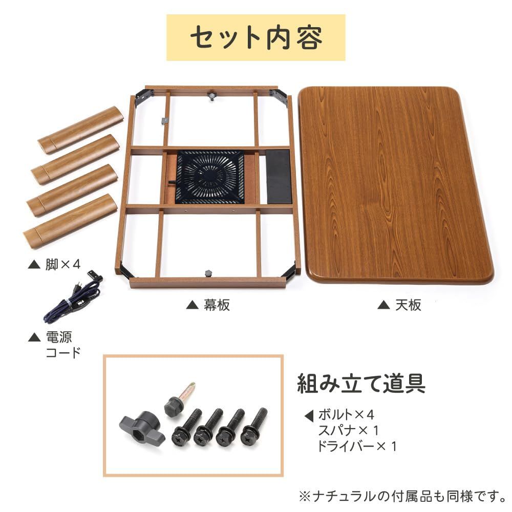 おしゃれ 長方形 105 75 こたつ机 こたつテーブル リビング 