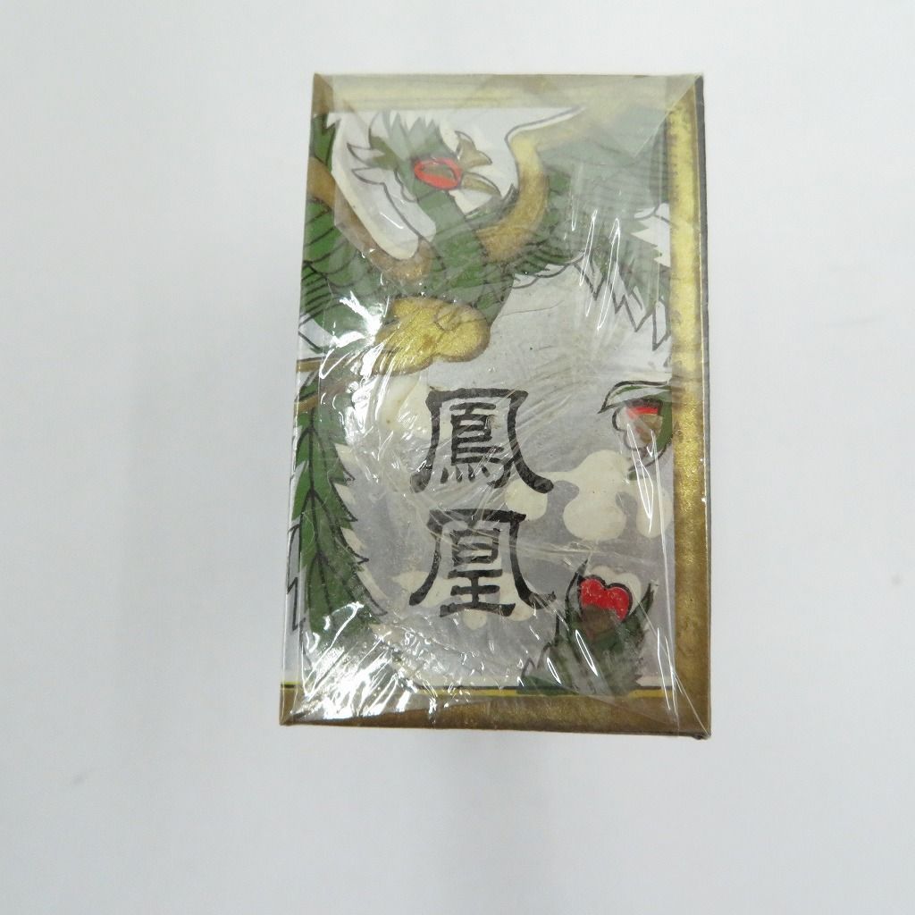 手摺り花かるた