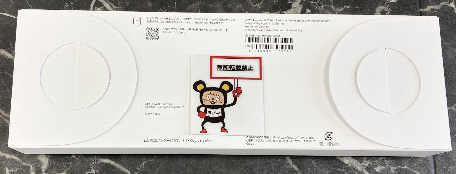 52. 2 Apple Watch Series11 GPSモデル 46mm MEW94J|A スペースグレイ アルミニウムケース 未開封品 店頭併売品