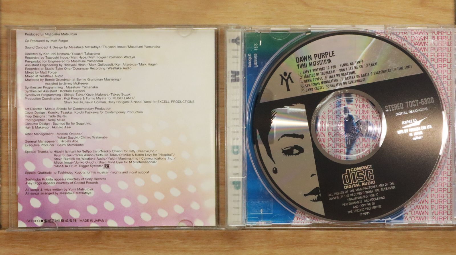 国内盤CD☆松任谷由実/Yumi Matsutoya□ DAWN PURPLE 【TOCT6300