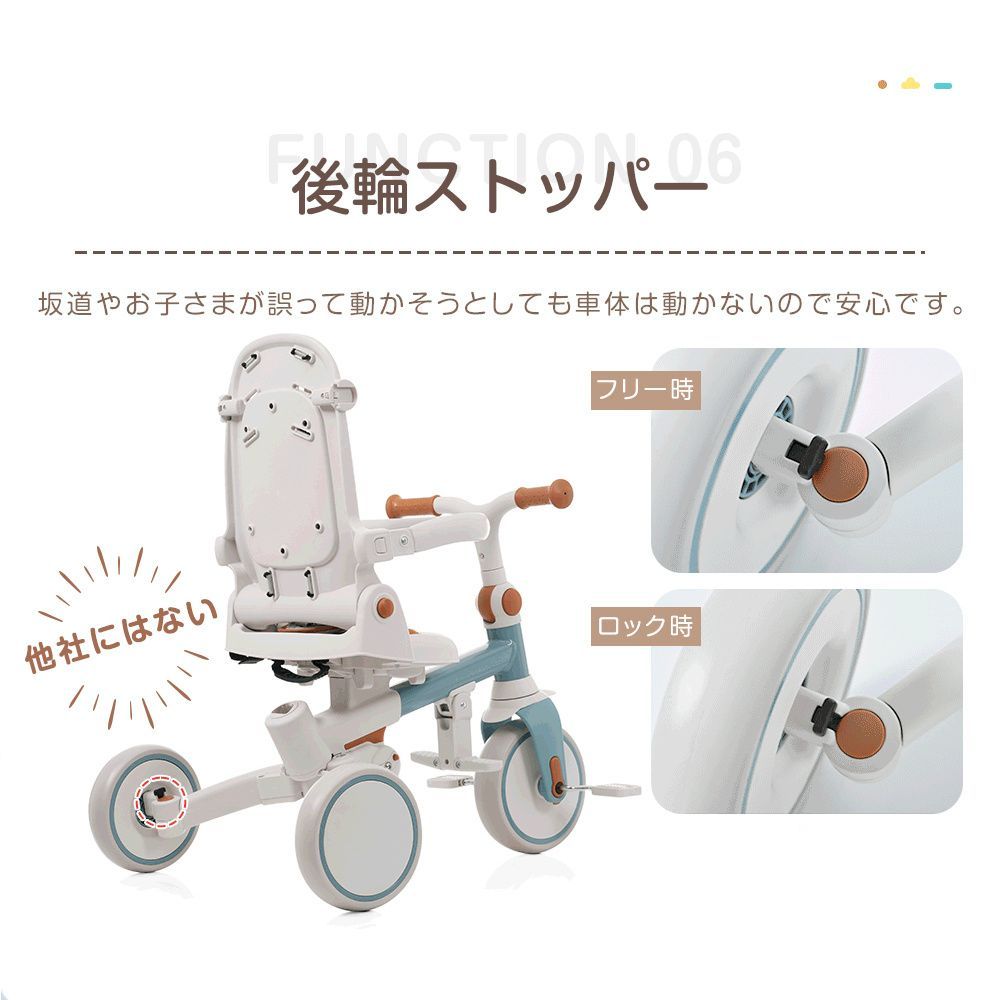 三輪車｜折りたたみ｜7in1｜1-3歳｜プレゼント｜N510P253593B