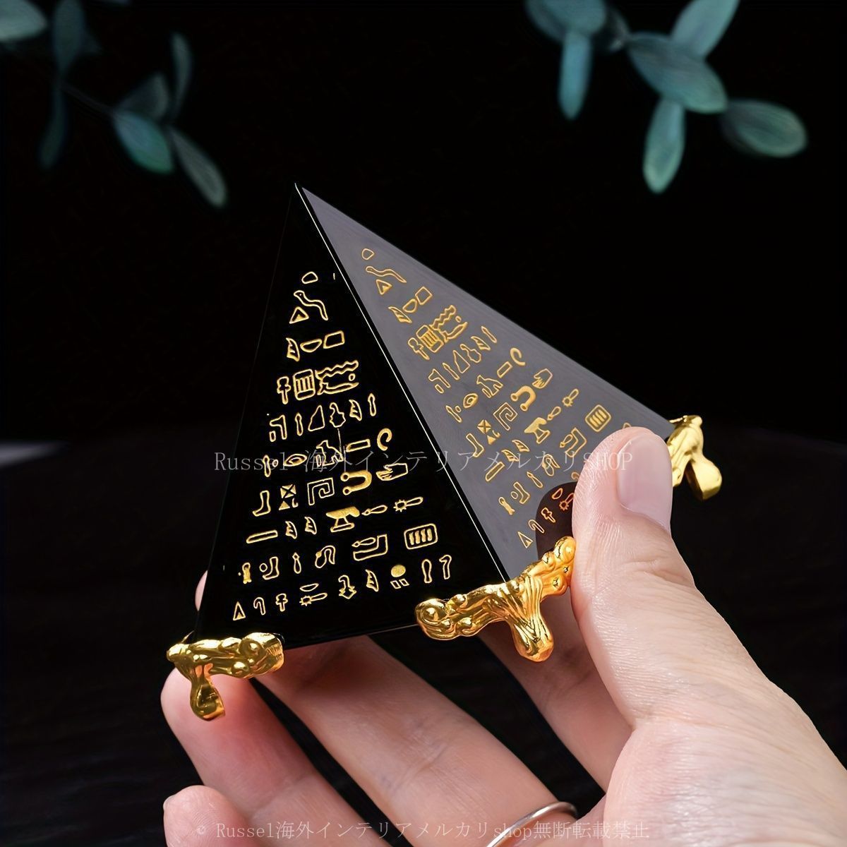 ピラミッド 置物 オブジェ インテリア 天然石 天然水晶 幾何学