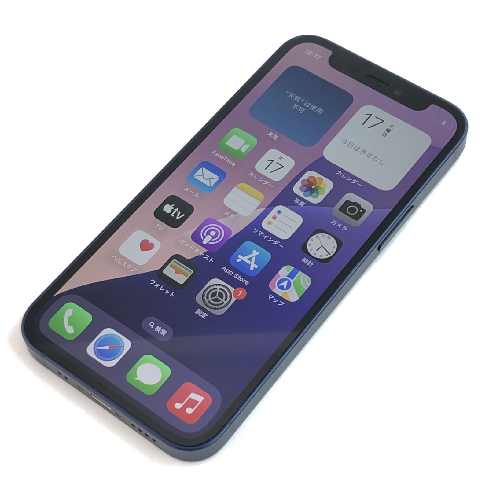 スマートフォン本体 iPhone12mini iPhone 12 mini iPhone12 64GB ブルー SIMフリー 中古 本体 良品