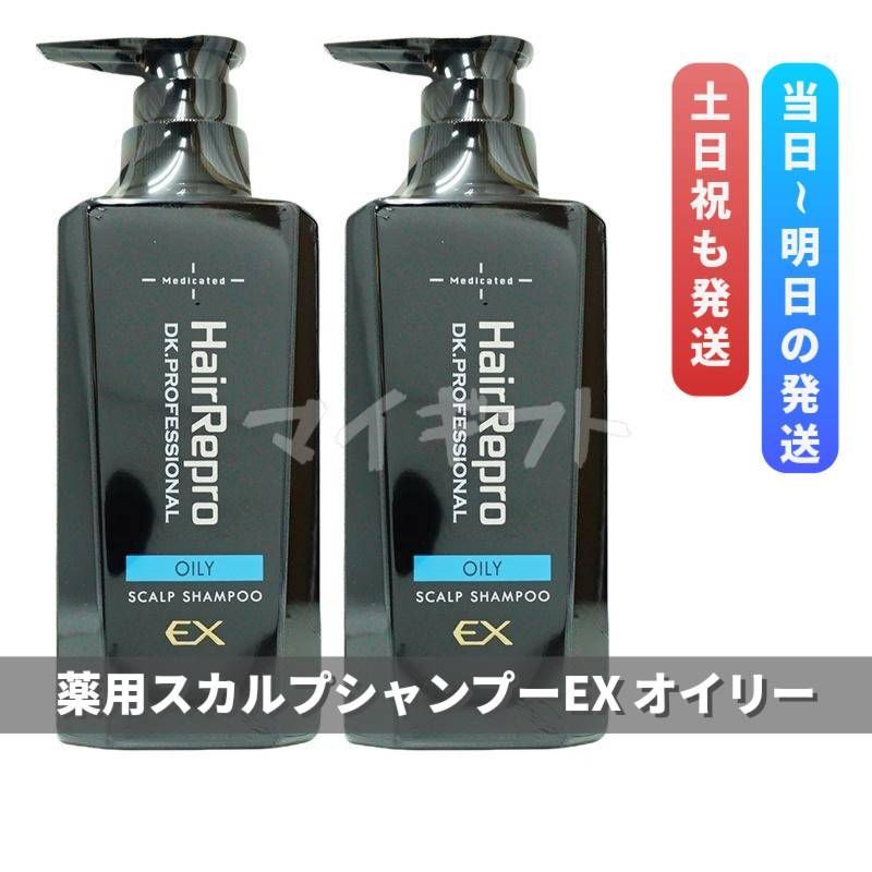 アデランス ヘアリプロ 薬用スカルプシャンプーEX　オイリー 2個セット　Aderans HairRepro