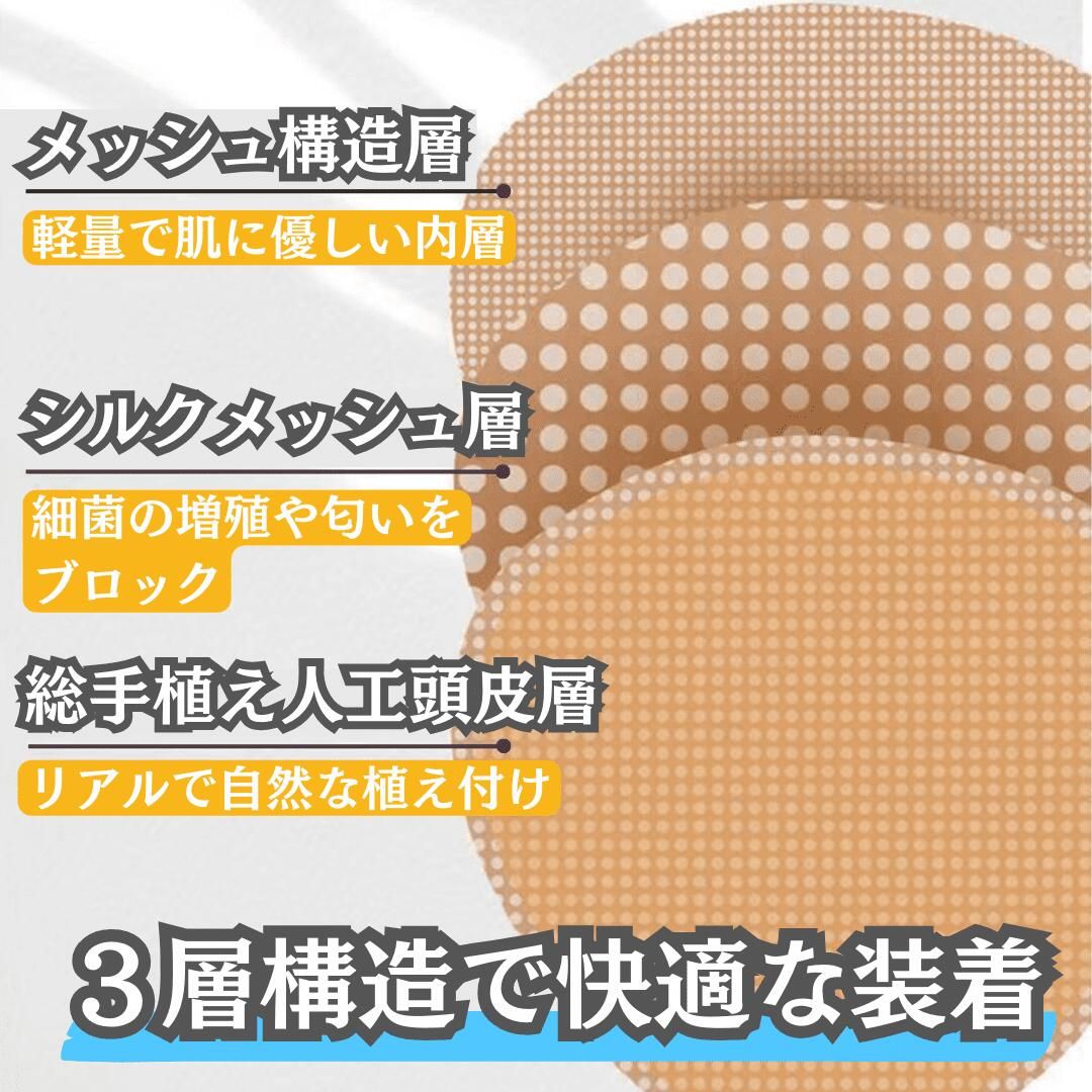 艶髪美人ミディアムpremium