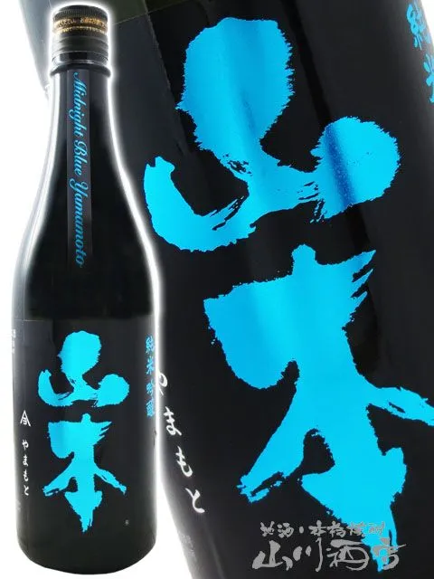 2025年最新】next5 新政の人気アイテム - メルカリ