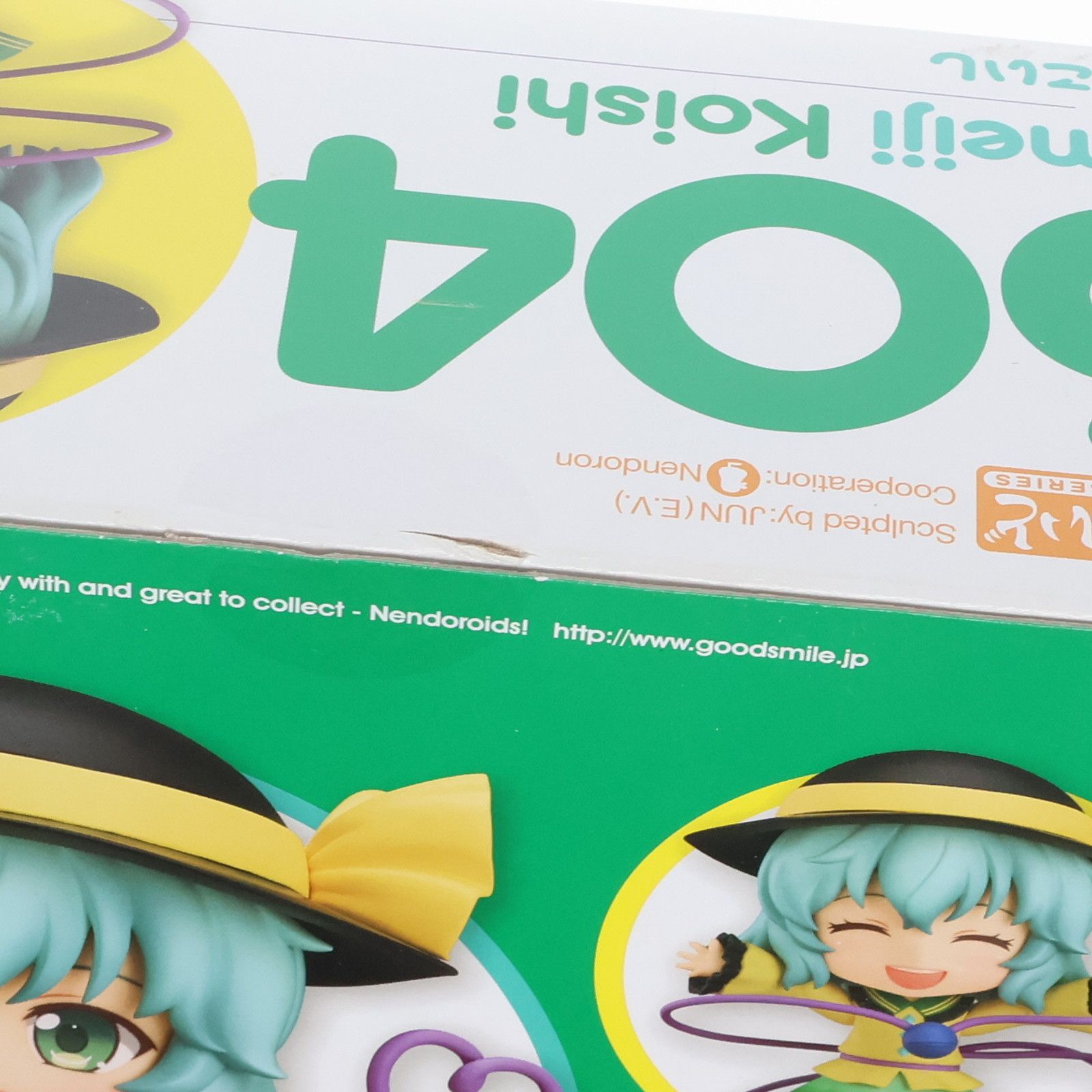 ねんどろいど 604 古明地こいし(こめいじこいし) 東方Project
